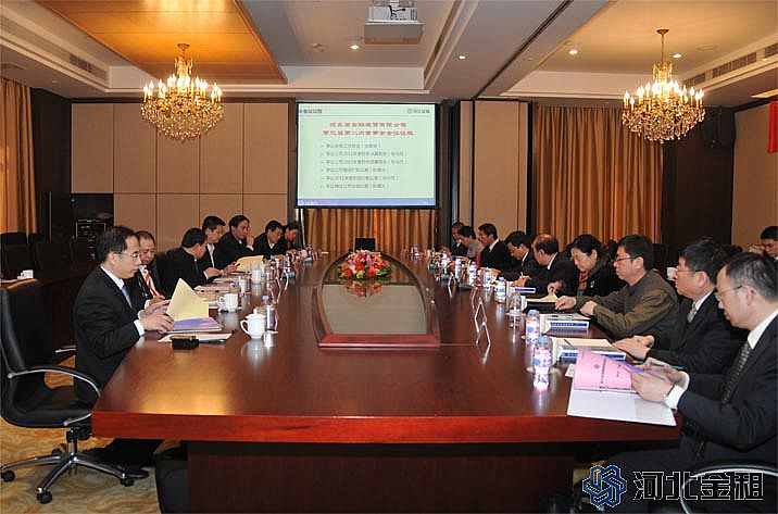 电竞投注app召开第三届第二次董事会和2012年股东会