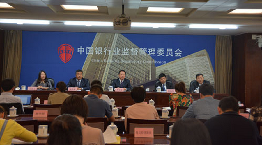 河北电竞投注电竞投注app电竞投注app受邀参加银监会新闻发布会